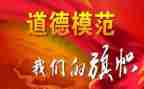 消防先进个人主要事迹范文5篇