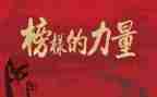 个人先进工作事迹范文7篇