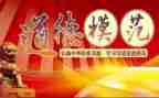 疫情先进个人心得体会7篇