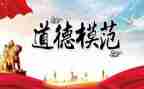 教师先进事迹心得优秀5篇