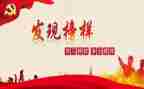 市优秀教师主要先进事迹7篇