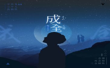 梦想和现实的作文最新5篇