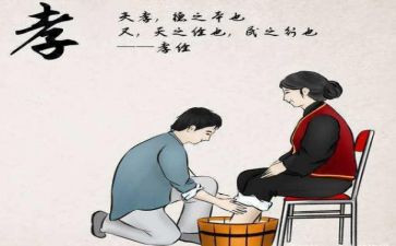 关于孝的演讲稿200字7篇