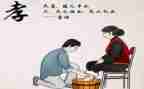 关于孝的演讲稿200字7篇