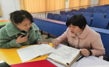 2024年教师个人校本研修工作总结通用8篇