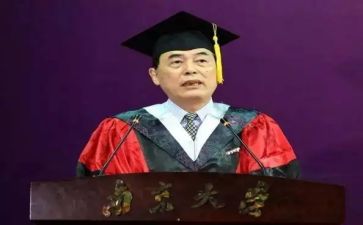 校长致辞稿参考6篇