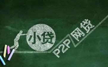 小贷款申请书优质5篇