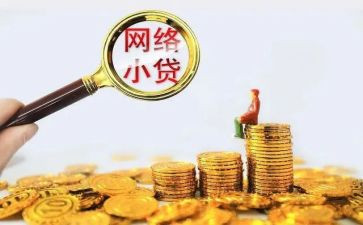 小贷款申请书通用5篇