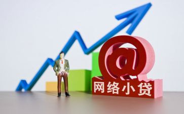 小贷款申请书推荐6篇