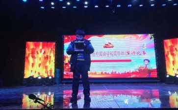 小达人作文6篇