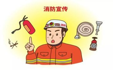 消防安全活动总结推荐7篇