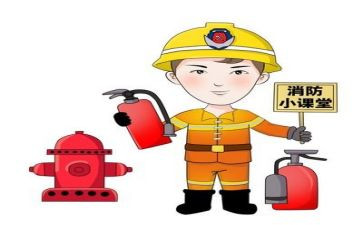 消防和安全工作计划优质5篇