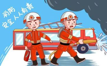 消防安全活动总结8篇
