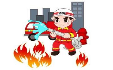消防安全心得作文6篇