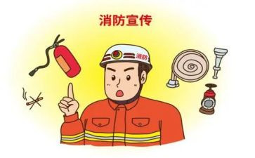 消防安全活动总结通用6篇