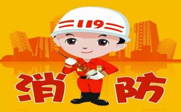 消防管理年终总结7篇
