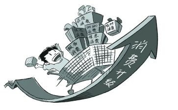 消费贷调研报告8篇