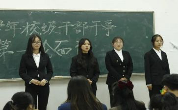 学校干部工作总结范文7篇