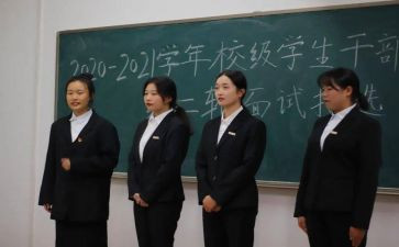 校干部的演讲稿模板7篇
