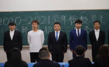 校干部的演讲稿最新6篇