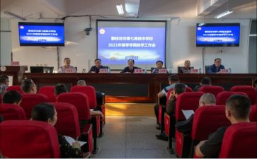 学校会计述职报告5篇