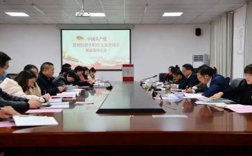 入校会申请书5篇