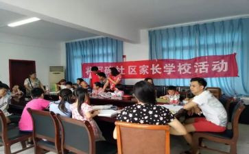 参加学校活动的总结8篇