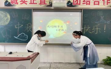 校活动总结最新7篇