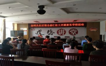 活动学校活动总结通用8篇