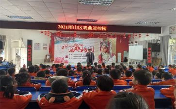 六一学校活动总结7篇