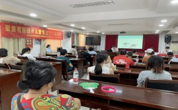 活动学校活动总结8篇