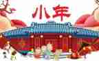 小年活动方案策划5篇