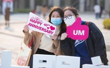 50周年校庆活动策划5篇