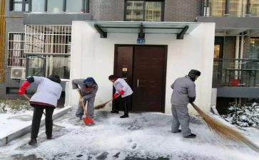 小区保洁的工作总结推荐8篇