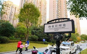 小区物业的工作计划5篇
