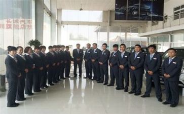 当销售的心得体会优质6篇
