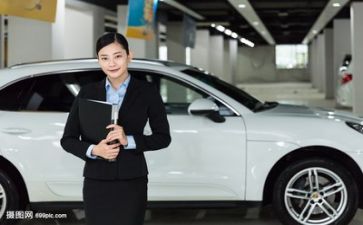 销售个人周工作计划优质7篇