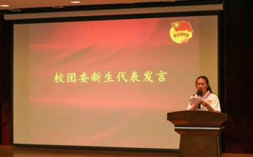 校团委述职报告6篇