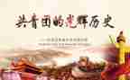 校团委活动总结8篇