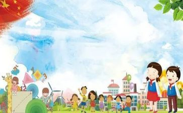 小学班级原工作计划参考8篇