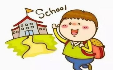 小学班级原工作计划优秀7篇