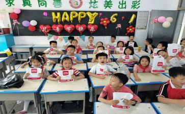 我上小学啦主题活动总结8篇