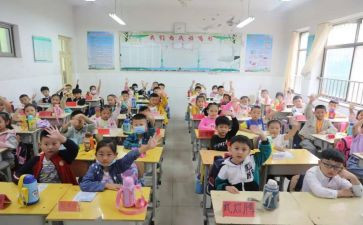 小学演讲稿推荐5篇
