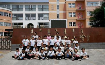 小学教育大调研调研报告5篇