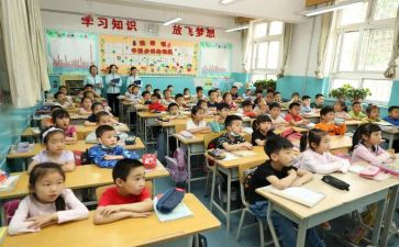 小学关于环境调查报告6篇