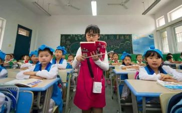 小学班级原工作计划6篇