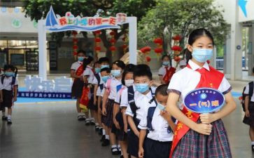 2024年小学演讲稿优秀7篇
