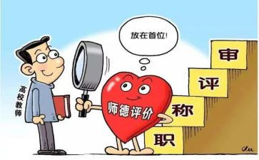 2024小学教师个人年度总结模板5篇