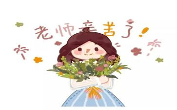 小学教师学期总结优质6篇