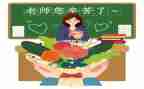 中小学教师工作计划8篇